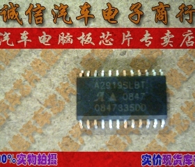 诚信专营 集成 A2919SLBT   现货