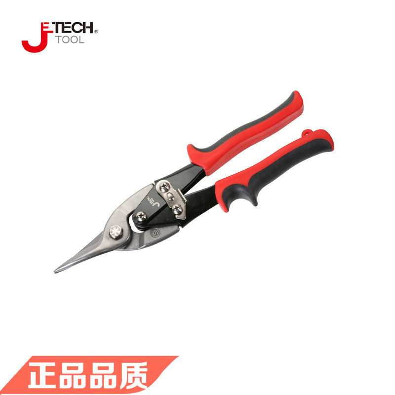 Jetech捷科五金工具 AVS-10直头 AVSL-10左头 AVSR-10右头 航空剪