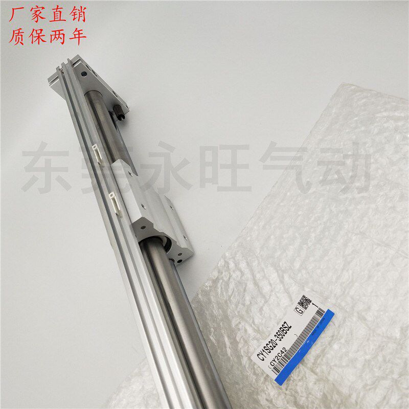磁耦无杆气缸CY1S20 CY1SG20-600Z/700Z/800Z/900Z/1000Z/BZ/BSZ