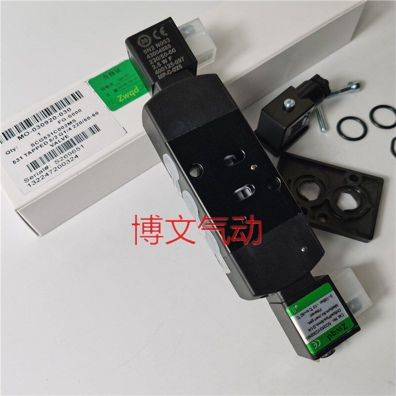 SC531C002MS DC24V双头板式二位五通换向电磁