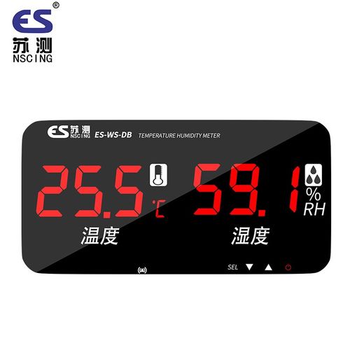 温度计大棚专用高精度大屏湿度温度显示器室内壁挂式电子温湿度计