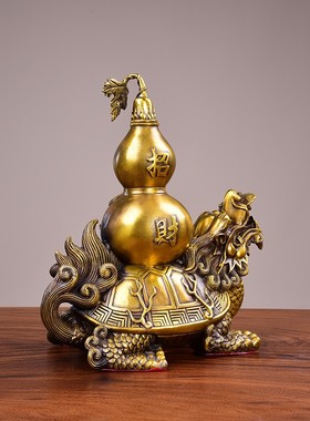 纯铜龙龟摆件福禄招财龙龟背葫芦黄铜龙头长寿贺寿家居摆设