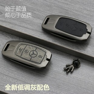 GLC43 大G钥匙套高档G500新款 E53 G63壳C43 GLE53包壳扣 AMG