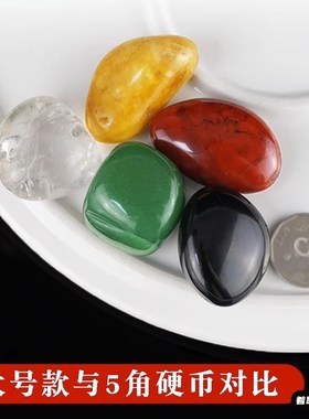 天然五色石水晶原石五行石五色水晶家居客厅办公室聚宝盆鱼缸摆件