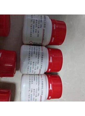 2,6-二-O-甲基--环糊精,98% Cas号:51166-71-3