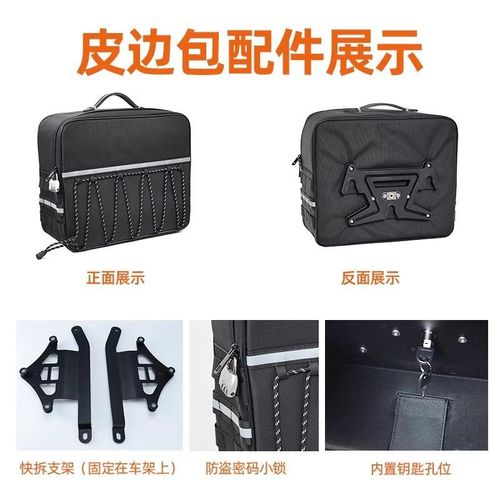 适用闪400金吉拉450/500边包摩托车复古侧挎包防水帆布包皮边包