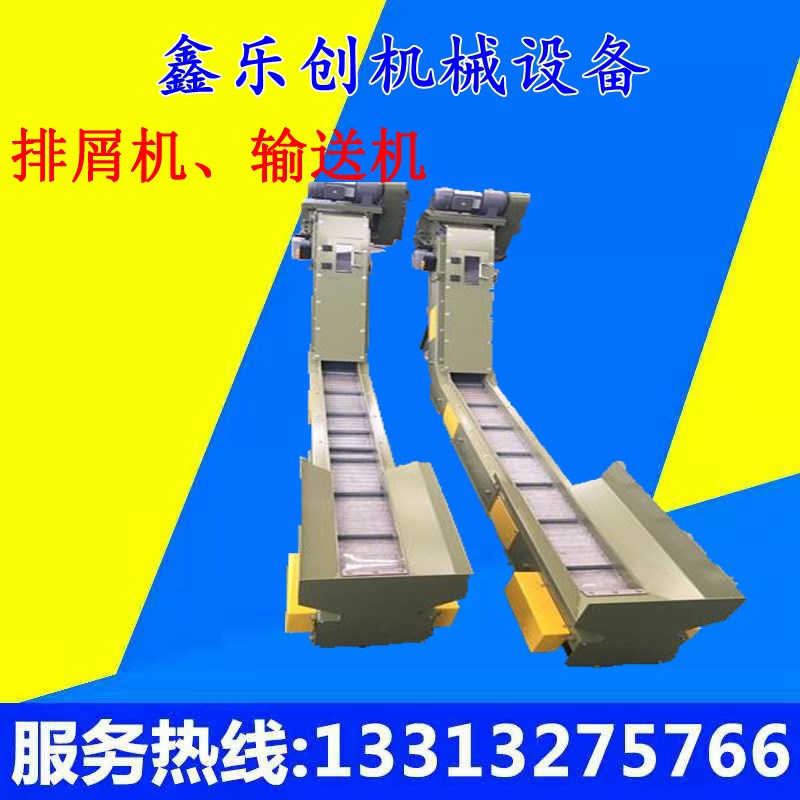 定制普什宁江机床THC6350排屑机加工中心链板式刮板式排屑器配件