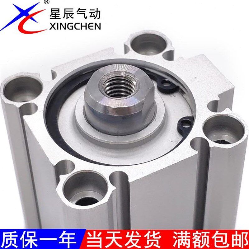 星辰AC薄型气缸Q2B12/16/20Q/25/32/40/50/63/80/100-5X10*30Cx75