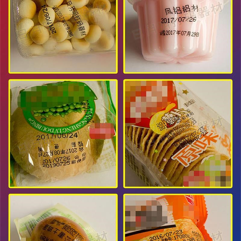 85x175mmA型移印钢板 彷喷码打生产日期批号模板打码机模具定制z