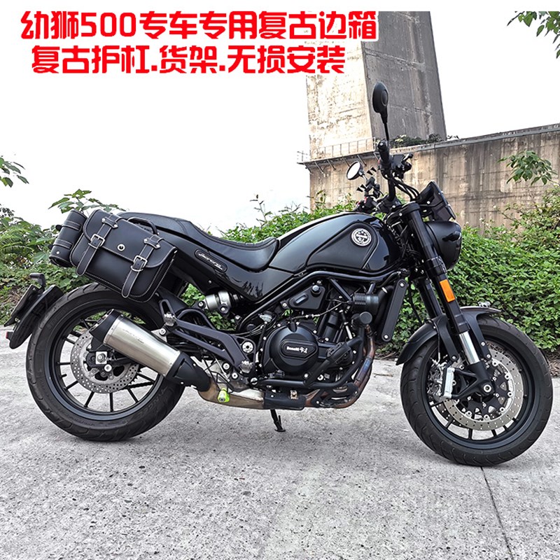 用于贝纳利幼狮250 502Cu500后靠背边包防摔竞技保险杠BJ250快拆