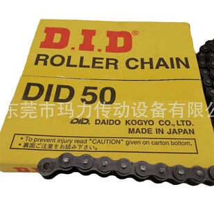 DID100 DID链条大同链条DID40 DID80 DID60 DID120 DID50