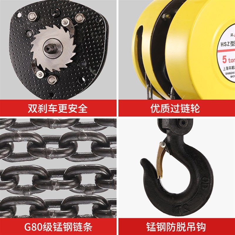 手拉葫芦1吨2吨3吨5t吊葫芦吊机手动铁葫芦手摇家用葫芦10吨葫芦