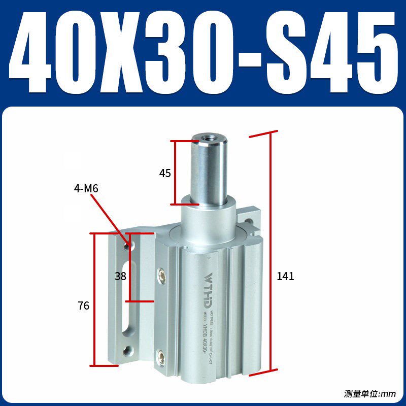 木工机械开料机飞机定位气缸YHDB雕刻机自动上下料大推力气动气缸