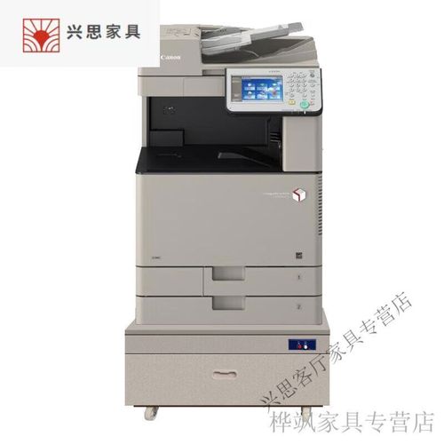 德宋A3覆印机工作台打印机底座带恒温防潮放置柜大型落地移动办公