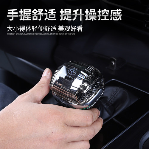 适用22款赛那水晶排挡头塞纳格瑞维亚内饰专用改装档把氛围灯配件