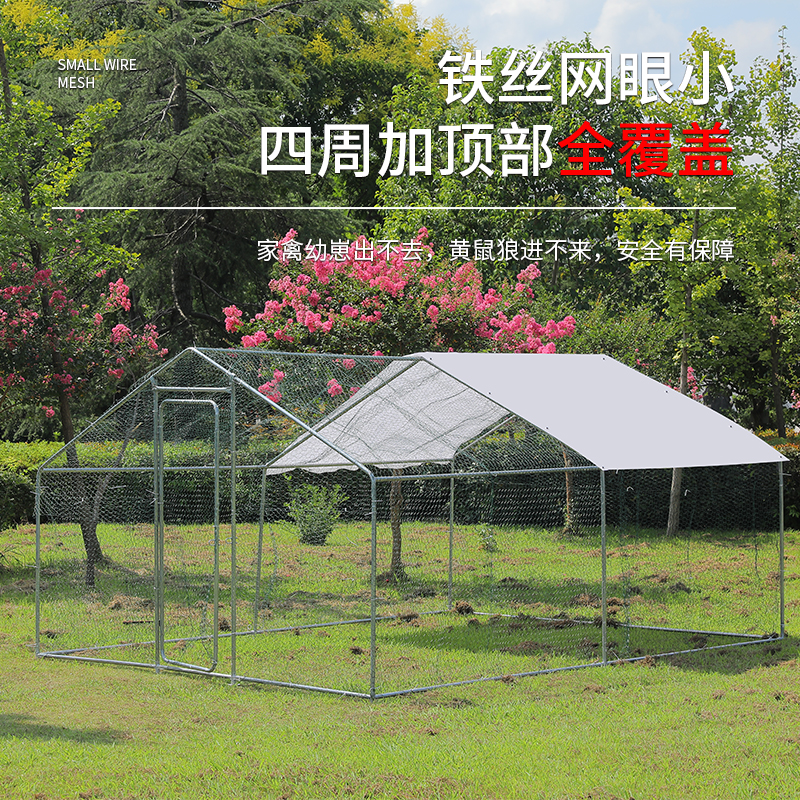 鸽子笼鸡笼家用笼子超大号特w大养殖笼狗笼加密铁丝网兔笼鸟笼室