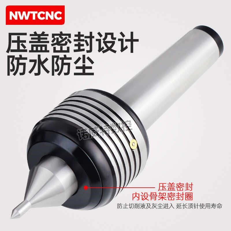 莫氏2/3/4/5号防水细尖加长回转顶尖车床尾座细轴专用小头活顶针