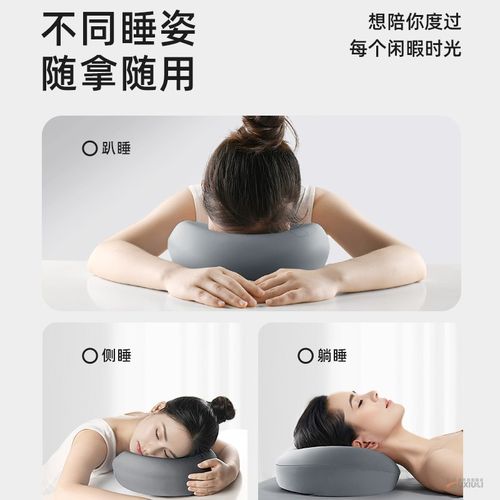 办公室午睡枕趴睡枕学生无休枕教室桌上趴趴枕抱枕儿童夏季午睡枕