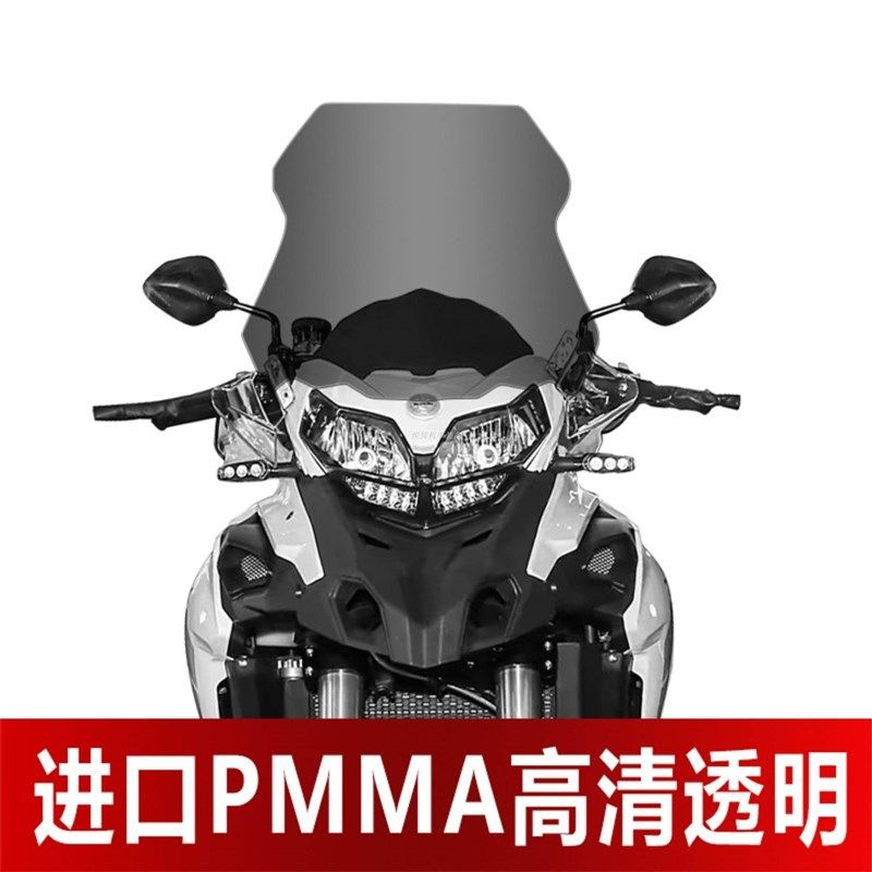 适用适用于贝纳利金鹏TRK502x加高挡风改装trk552前挡风502前风挡