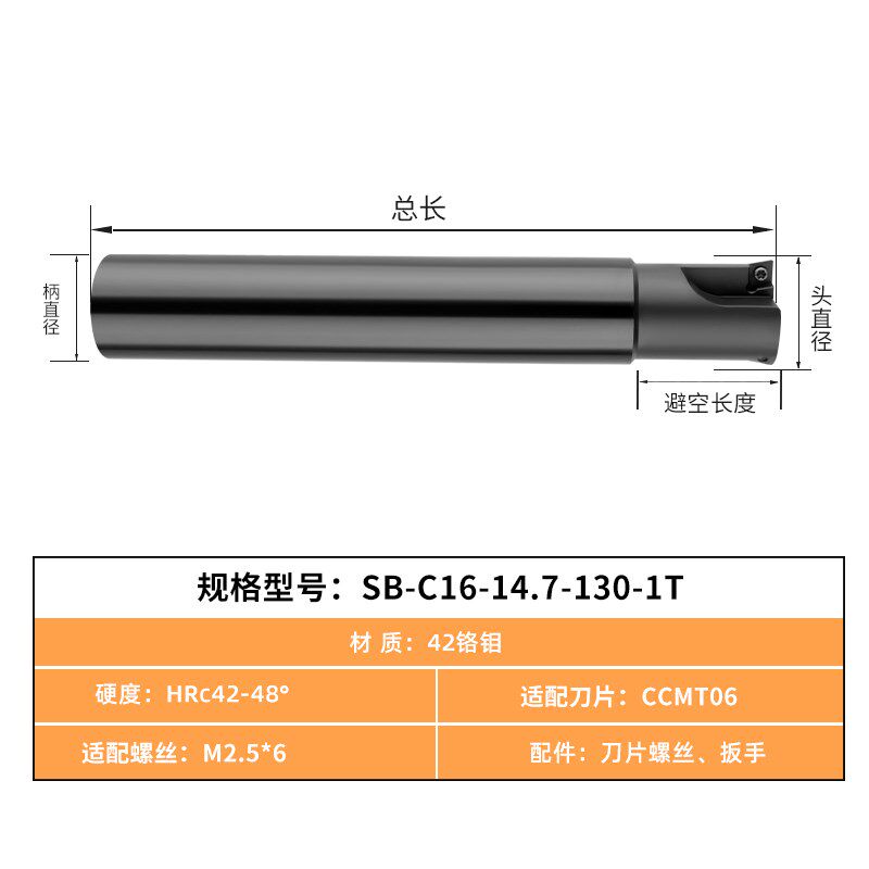 新款涵辰数控双刃粗镗刀90度SB固定式镗刀杆16.7-39.7加工中包邮