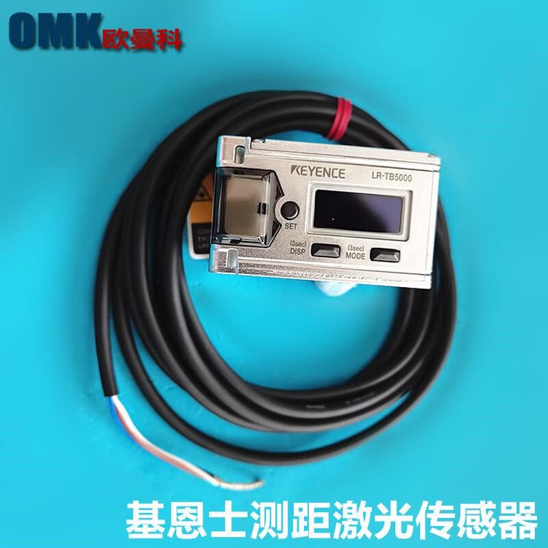 基恩士测距传感器lr-5000激光测距长距离位移传感器5米检距