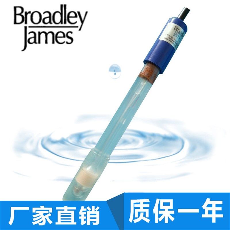 在线ORP电极探头orp传感器E-1313-ED1-M10ST 玻璃覆合电极现货