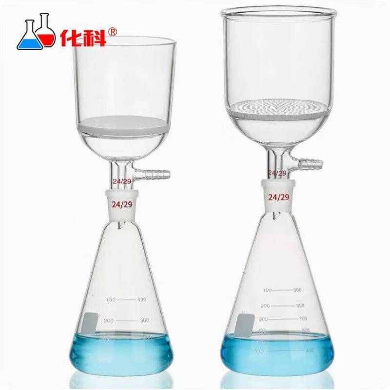 化科布氏砂芯漏斗抽滤装置实验室三角烧瓶过滤装置G4/G5砂芯2Ll标