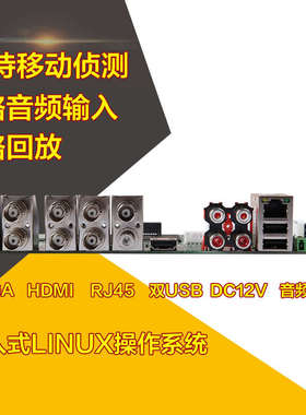 AHB7008T-LM-V3 AHD同轴模拟网络高清录像机DVR主板多合一3520D