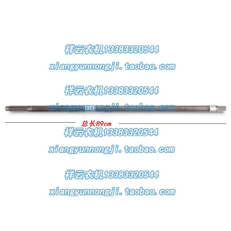 东风农机554/654/704/804农机配件动力输出传动轴连接轴37.119