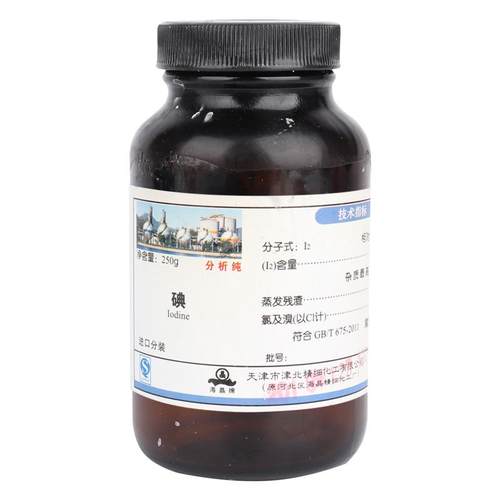 碘碘碘化钾粒1000g单质配置碘分析溶液纯实验试剂250g生物实验