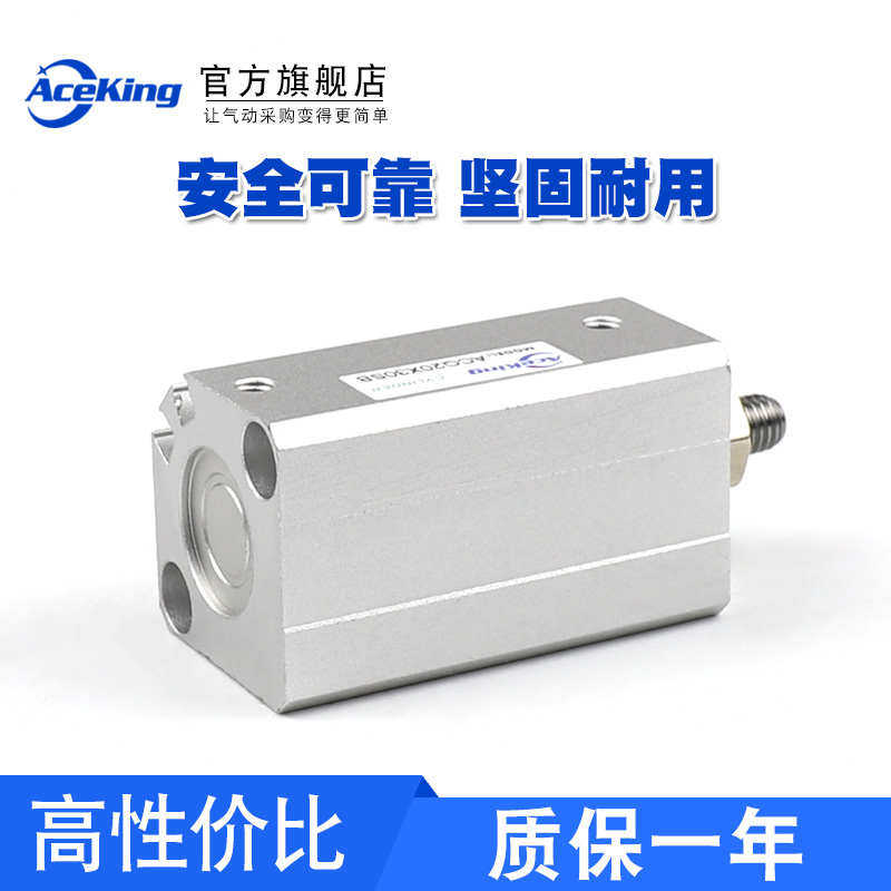 口罩机薄型气缸ACQ20X20SB小型带磁带外牙ACQ20x30SB亚德客型材