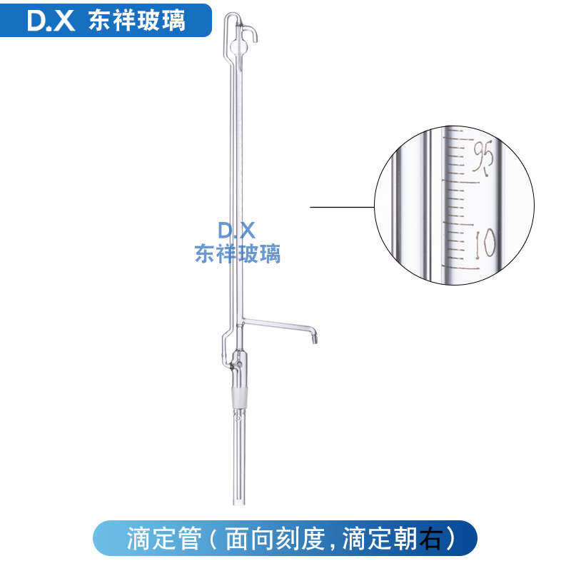 休卡尔包测定仪/10ml kf滴定管邮05ml水份全自动费01-.