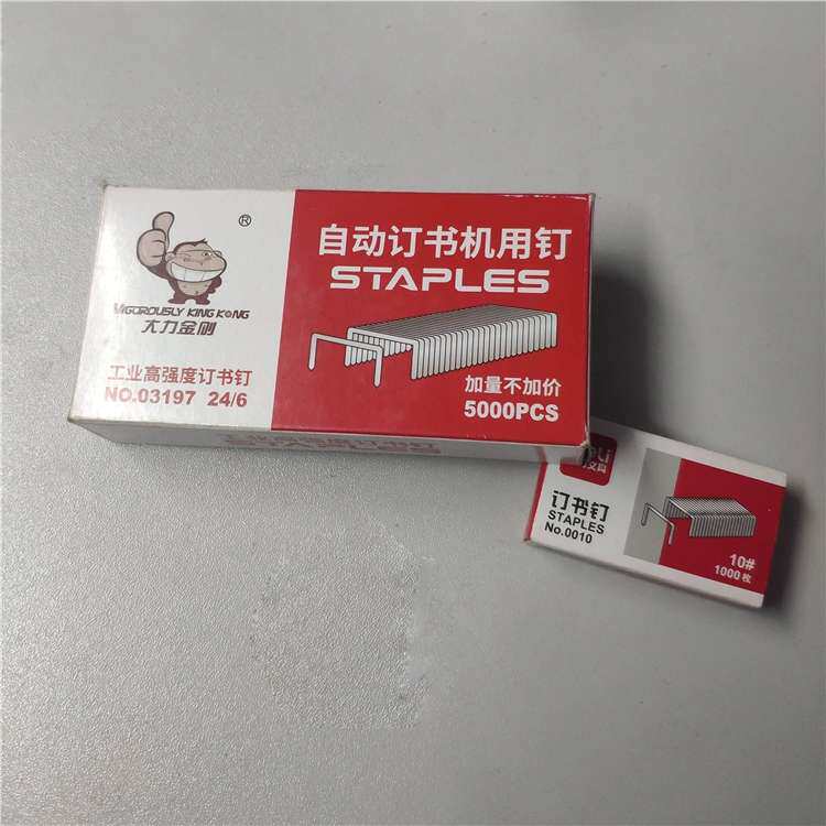 12号订书钉24/6工业订书针加长每排100枚通用卡头书机钉 电动专用