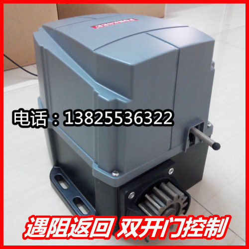 霍斯别墅遥控电动平移门机豪华出口型F500B,F500G,F-500M开门机