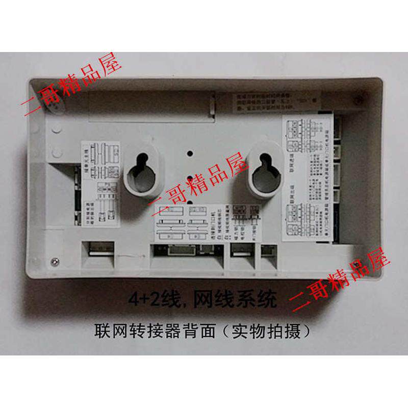 竞争楼宇对讲联网转接器TD3B/RAS-N进祯可视门铃联网板D3Y8控制器