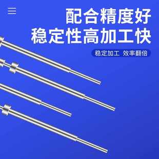 2.5 31.2 模山甲司筒0.8 41.1 20.9