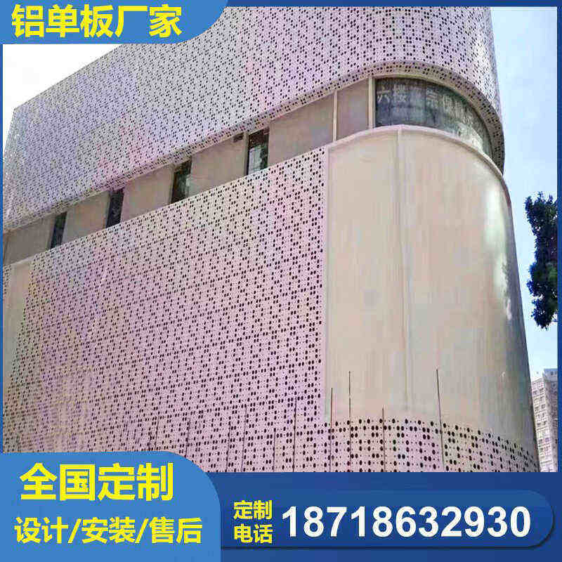 吊顶冲孔镂空门头 定铝木纹雕花雨棚幕墙定制外墙铝板氟碳单板