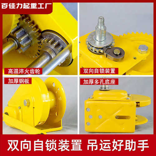 手摇绞盘双向自锁式手动牵引葫芦卷扬机小型家用可移动提升机吊机