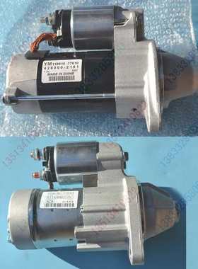 119125/119515-77010洋马柴油高速插秧机新款/老款马达起动机VP6D