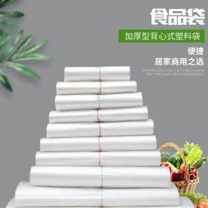 白色塑料袋食品袋外卖打包方便袋背心手提胶袋一次性透明袋子