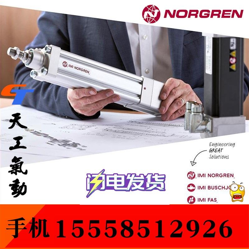 RM / 91025 / M / 10/15/20诺格伦汽缸/ 25/30/35/40 / RM / 9103