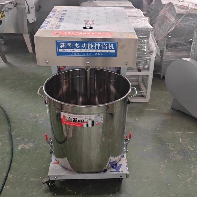 厂家直型QFM供多功能小自包子全馅拌馅机商用饭店动肉馅饺子馅拌