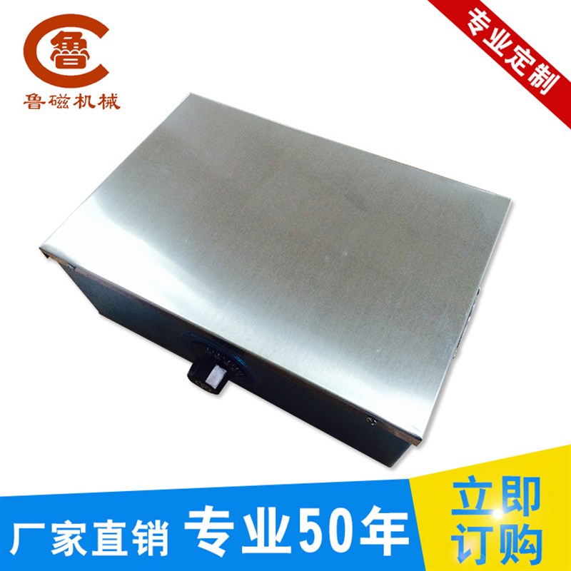 山东鲁磁 台式退磁器TC-2/3/4/5 强J力退磁器 便携式小型退磁器