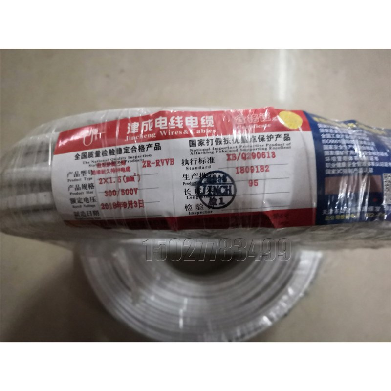 现货rvv/kvvr多芯护套电缆456芯0.30.751.5平方控制信号线
