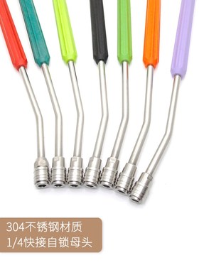 不锈钢自锁快速接头防缠绕加长杆55cm护套杆彩色紫色杆1/4快插头