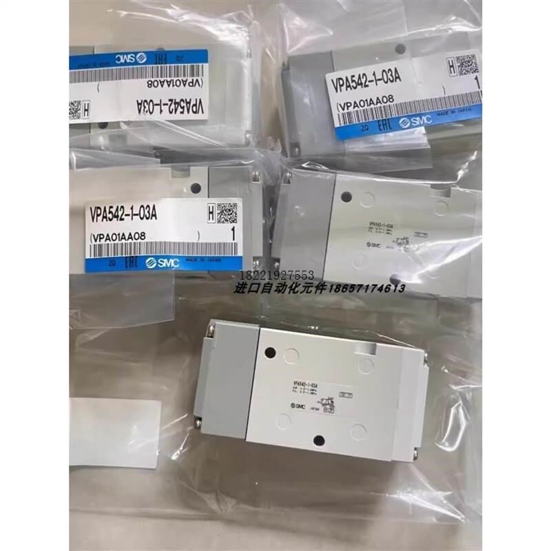 移动式气动控制VPA742V-1-03FA-F/VPA742-1-04A