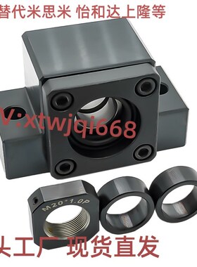 LEB21 dLEB23 LEB31-10-12-15-20-25方形丝杠支座组件侧支撑侧