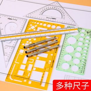 工程制图绘图工具套装包大学机械建筑土木专业工程制图板圆规尺子