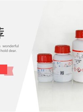 五氟苯酚生物素酯PFP-Biotin120550-35-8