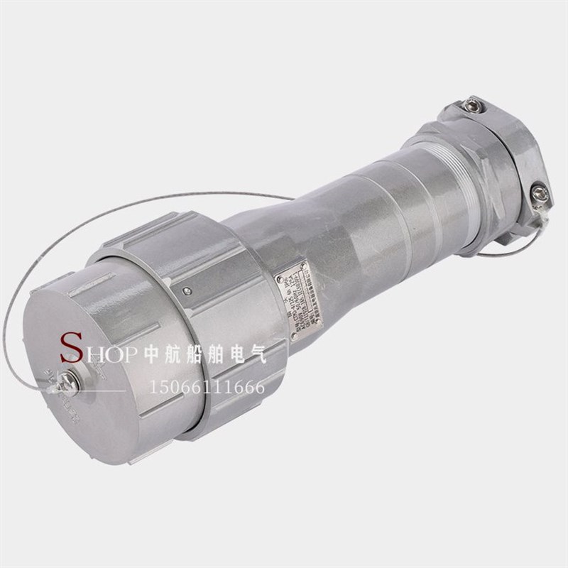 含税价兆友CCS国标铝质电流岸电插头插座63A/125A/250A/350A健龙